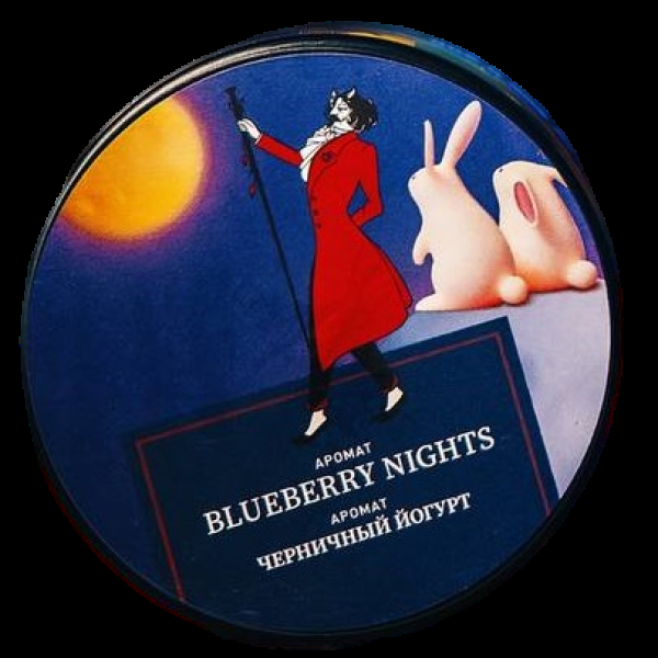 Табак Satyr Blueberry Nights Черничный Йогурт 25 грамм в Петрозаводске