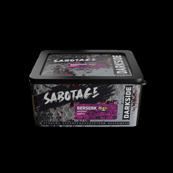 Табак Darkside Sabotage Berserk 250 грамм в Петрозаводске