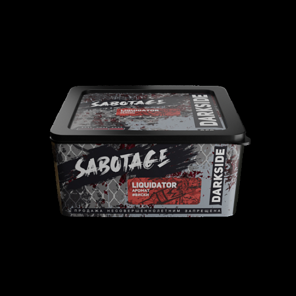 Табак Darkside Sabotage Liquidator 250 грамм в Петрозаводске