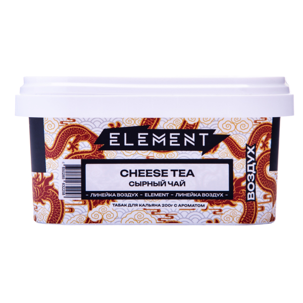 Табак Element Воздух Cheese Tea 200 грамм в Петрозаводске