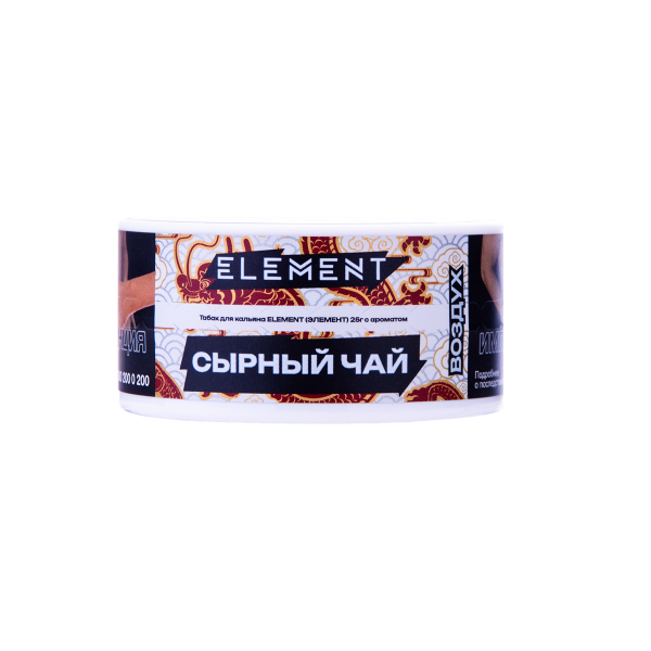 Табак Element Воздух Cheese Tea New 25 грамм в Петрозаводске