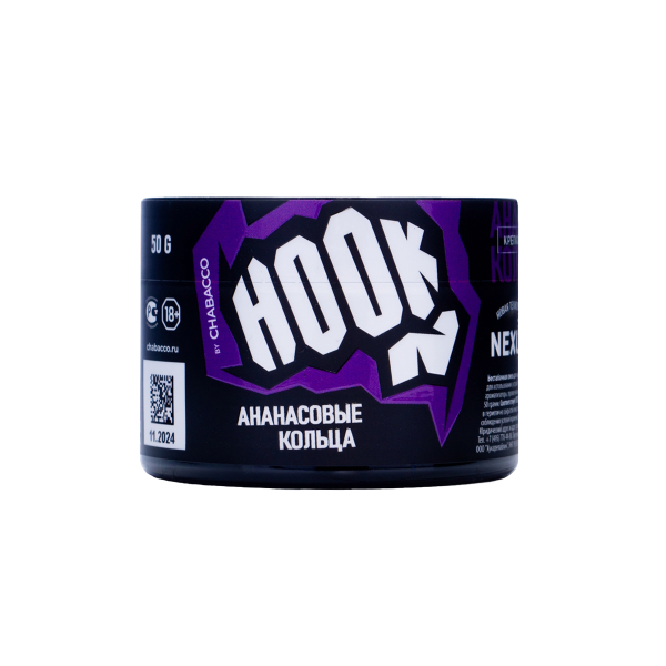 Табак Hook Ананасовые Кольца 50 грамм в Петрозаводске