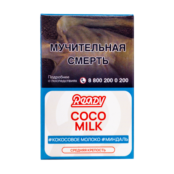 Табак Ready Coco Milk 25 грамм в Петрозаводске