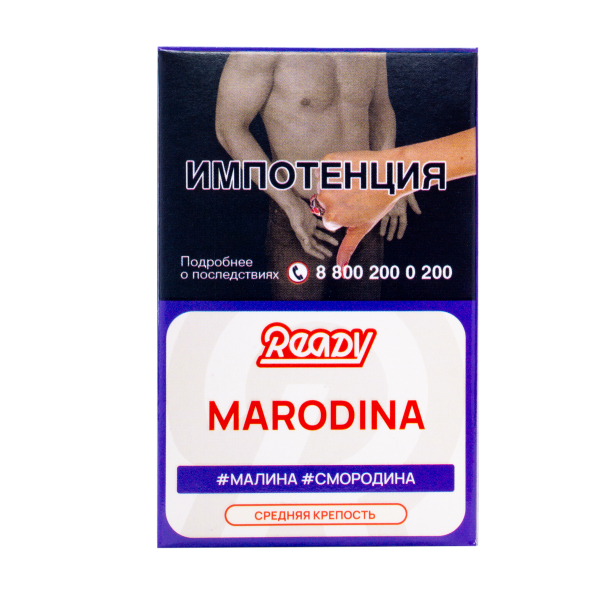 Табак Ready Marodina 25 грамм в Петрозаводске