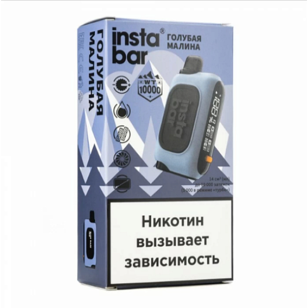 Электронка Instabar 10000 Голубая Малина в Петрозаводске