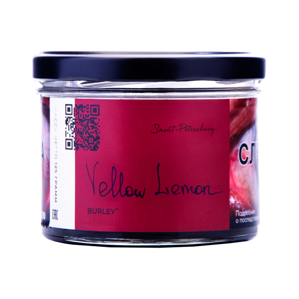 Табак Trofimoffs Burley Yellow Lemon 125 грамм в Петрозаводске
