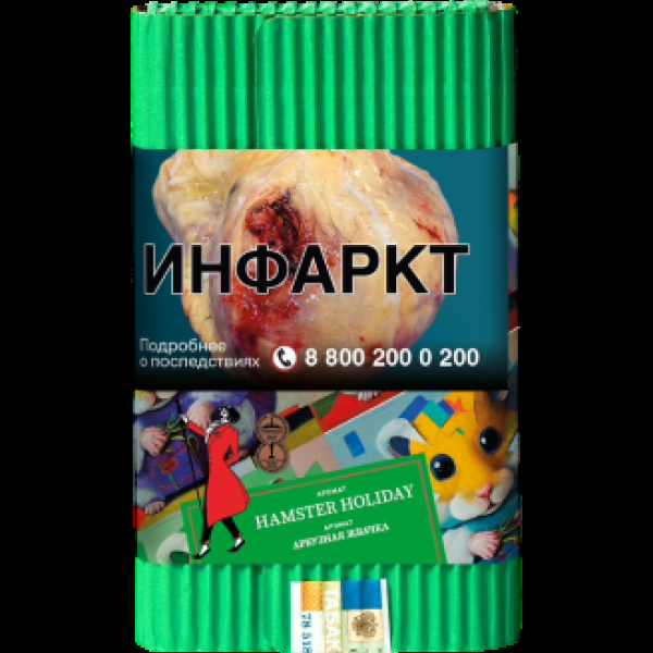 Табак Satyr Hamster Holiday Арбузная Жвачка 100 грамм в Петрозаводске