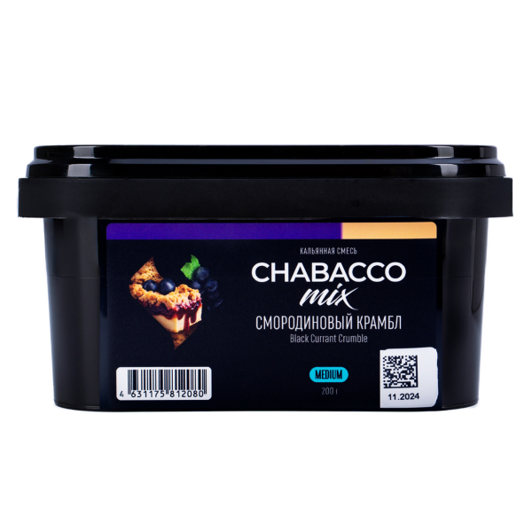 Бестабачная смесь Chabacco Mix Medium Black Currant Cumble 200 грамм в Петрозаводске
