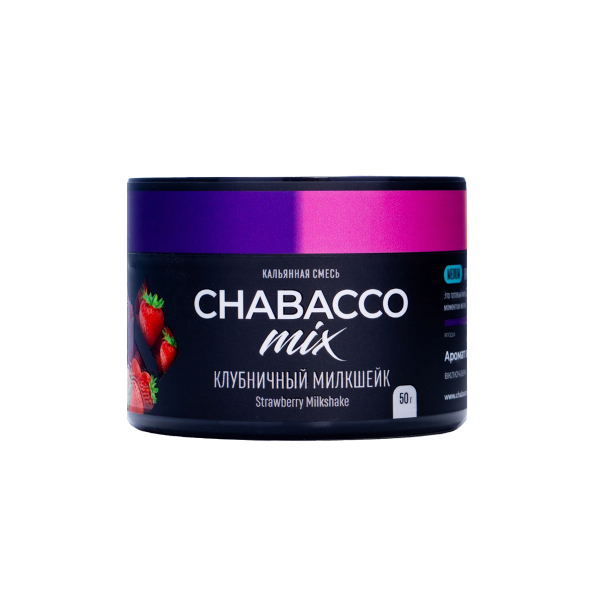 Бестабачная смесь Chabacco Mix Medium Strawberry Milkshake 50 грамм в Петрозаводске