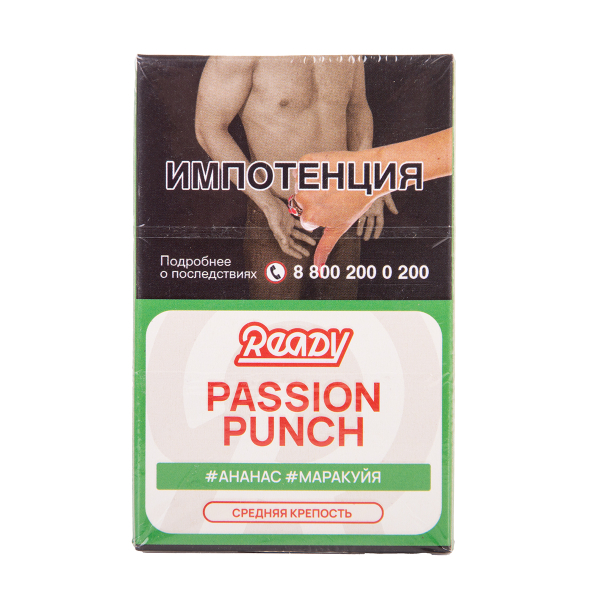 Табак Ready Passion Punch 25 грамм в Петрозаводске