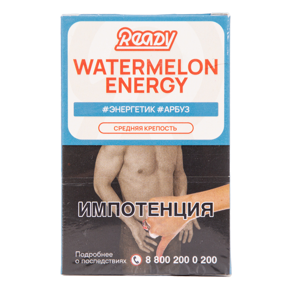 Табак Ready Watermelon Energy 25 грамм в Петрозаводске