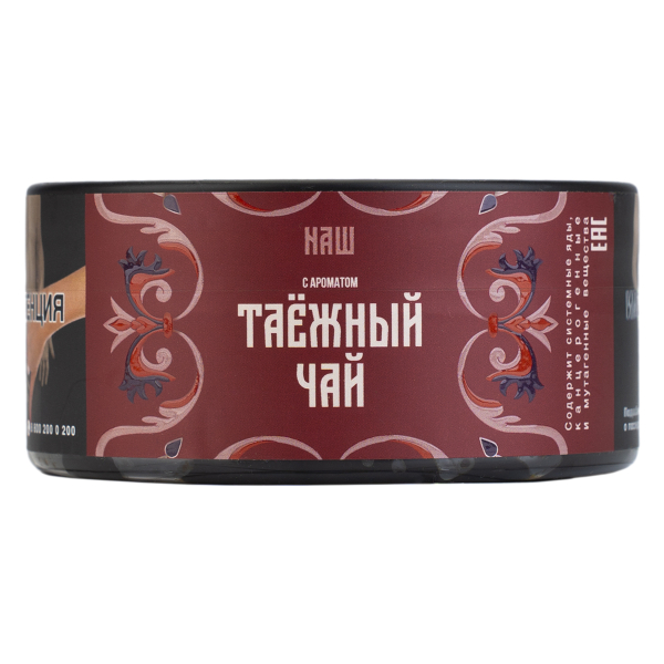 Табак NАШ Hard Таёжный Чай 100 грамм в Петрозаводске