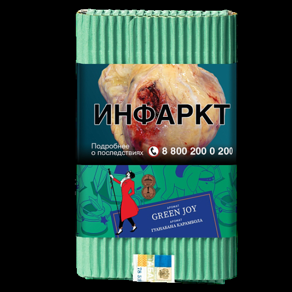Табак Satyr Green Joy Гуанабана Карамбола 100 грамм в Петрозаводске
