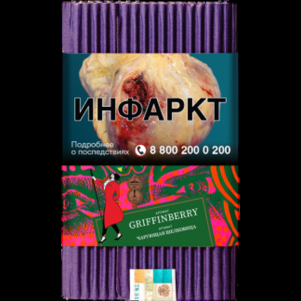 Табак Satyr Griffinberry Чарующая Шелковица 100 грамм в Петрозаводске