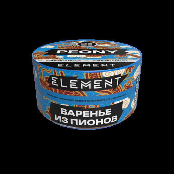 Табак Element Вода Варенье Из Пионов Peony  New 25 грамм в Петрозаводске