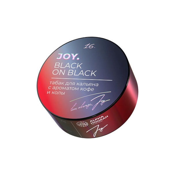 Табак Joy Black On Black Кофе И Кола 25 грамм в Петрозаводске