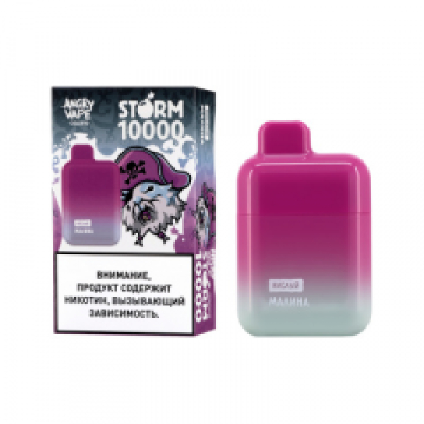 Электронка Angry Vape Storm  Малина Кислый 10000 затяжек в Петрозаводске