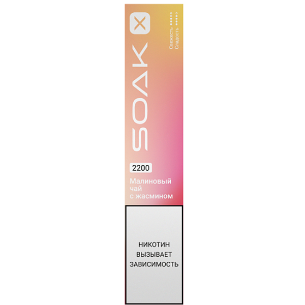 Электронка Soak X  Малиновый Чай С Жасмином 2200 затяжек в Петрозаводске