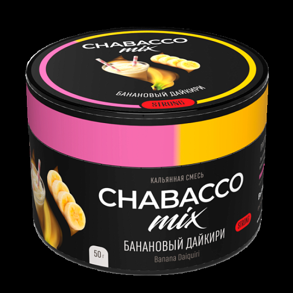 Бестабачная смесь Chabacco Mix Banana Daiquiri Банановый Дайкири  Strong 50 грамм в Петрозаводске