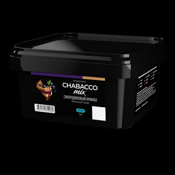 Бестабачная смесь Chabacco Mix Black Currant Crumble  Medium 200 грамм в Петрозаводске