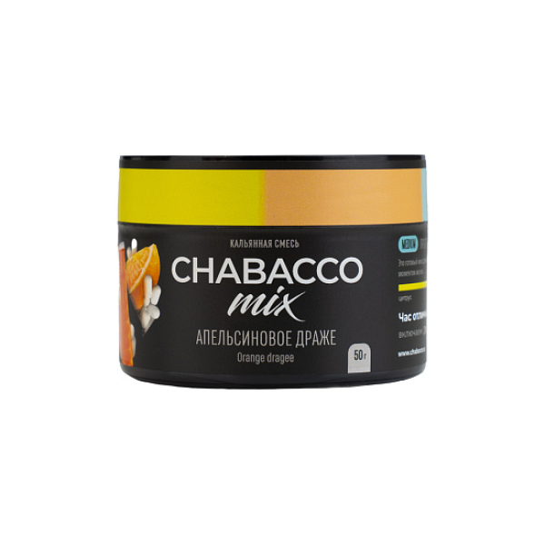 Бестабачная смесь Chabacco Mix Orange Dragee Апельсиновое Драже  Medium 50 грамм в Петрозаводске