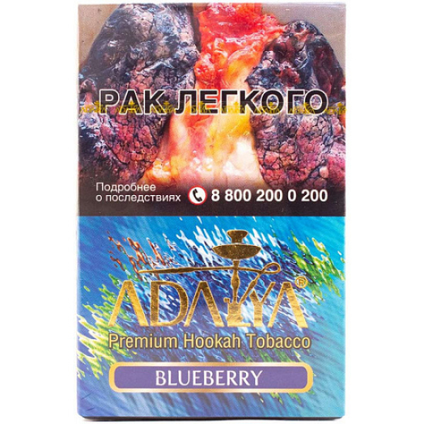 Табак Adalya Blueberry 50 грамм в Петрозаводске
