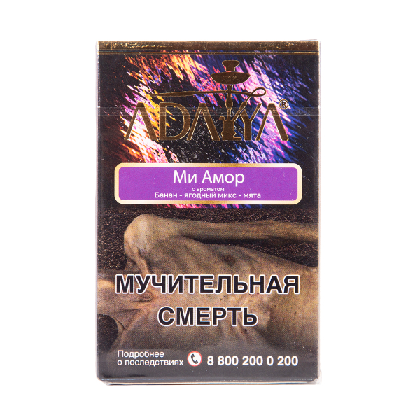 Табак Adalya Mi Amor 50 грамм в Петрозаводске