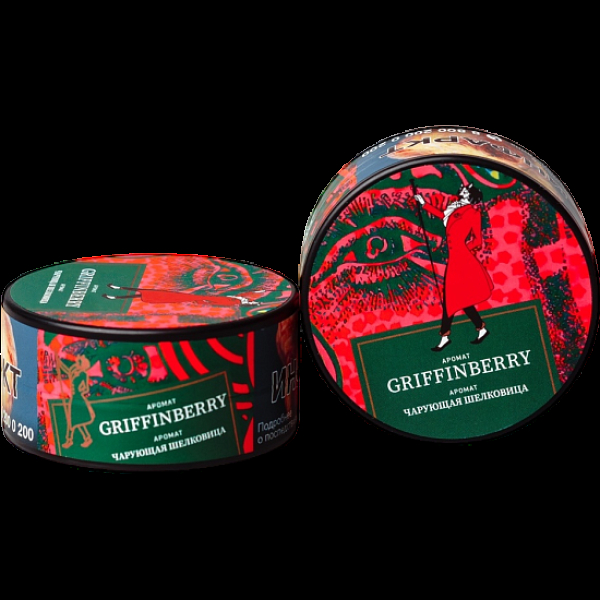 Табак Satyr Griffinberry Чарующая Шелковица 25 грамм в Петрозаводске