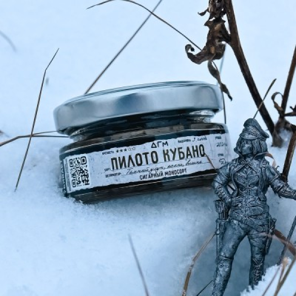 Табак Dogma 100% Пилото Кубано 20 грамм в Петрозаводске
