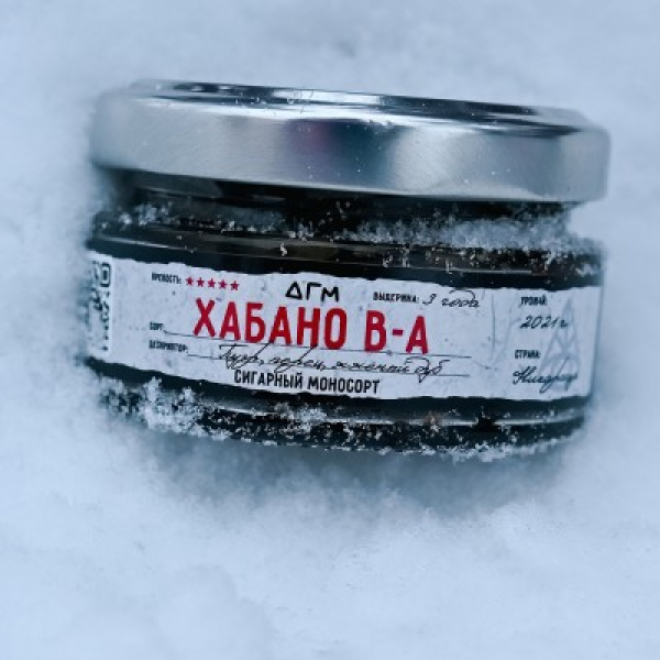 Табак Dogma 100% Хабано В А 20 грамм в Петрозаводске