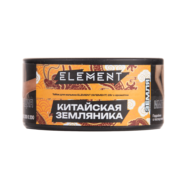 Табак Element Земля Yangmei 25 грамм в Петрозаводске