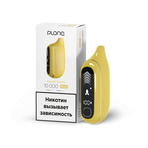 Электронка Plonq Max Pro   Ананас Манго 10000 затяжек в Петрозаводске
