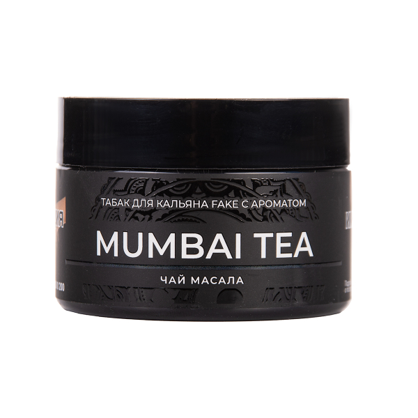 Табак FAKE Mumbai Tea 40 грамм в Петрозаводске