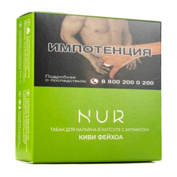 Капсула Nur Киви Фейхоа   20 грамм в Петрозаводске