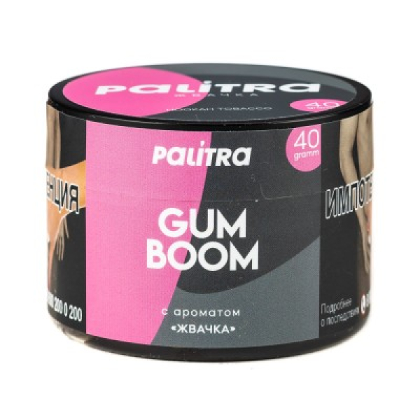 Табак Palitra Gum Boom Жвачка 40 грамм в Петрозаводске