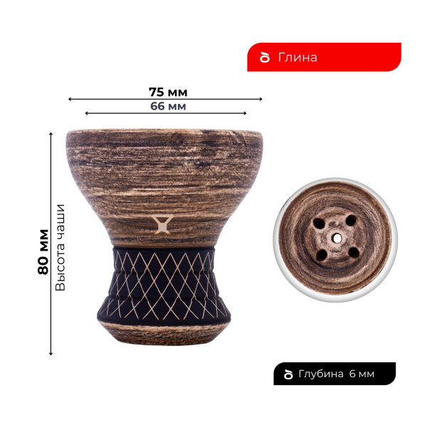 Чаша Alpha Bowl Turk Design Nude в Петрозаводске