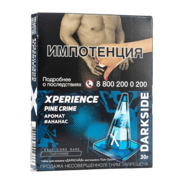 Табак Darkside Experience Pine Crime 30 грамм в Петрозаводске