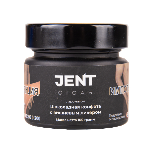 Табак Jent Cigar Шоколадная Конфета С Вишнёвым Ликёром 100 грамм в Петрозаводске