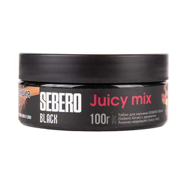 Табак Sebero Black Black Juicy Mix 100 грамм в Петрозаводске