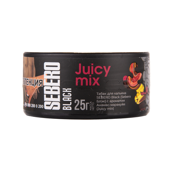 Табак Sebero Black Black Juicy Mix 25 грамм в Петрозаводске