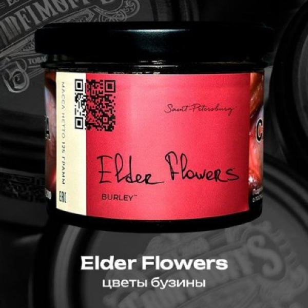 Табак Trofimoffs Elder Flowers Burley 125 грамм в Петрозаводске