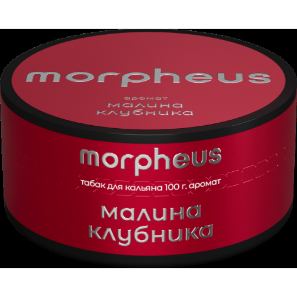 Табак Morpheus Малина Клубника 100 грамм в Петрозаводске
