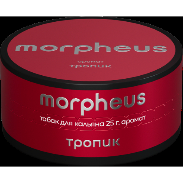 Табак Morpheus Тропик 25 грамм в Петрозаводске
