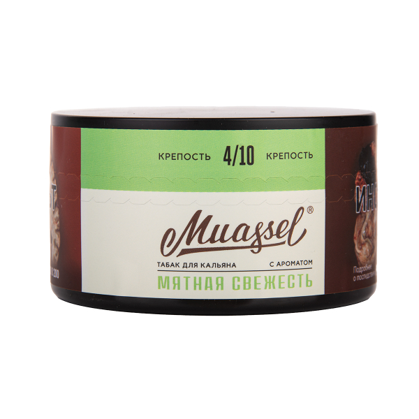 Табак Muassel Medium Мятная Свежесть 200 грамм в Петрозаводске
