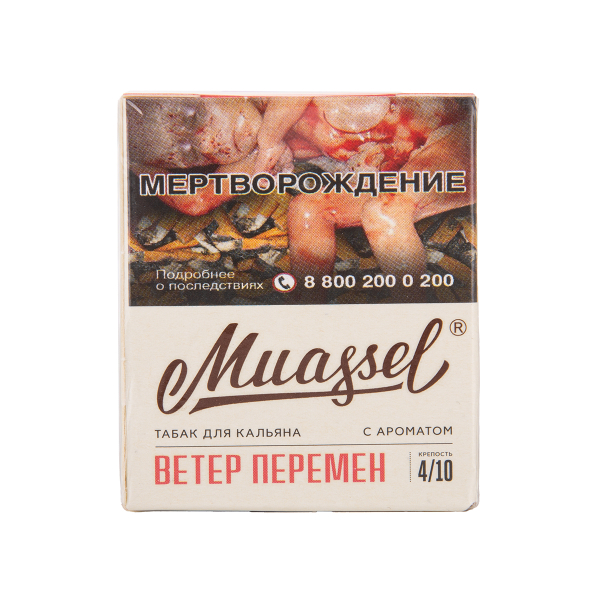 Табак Muassel Medium Ветер Перемен 40 грамм в Петрозаводске