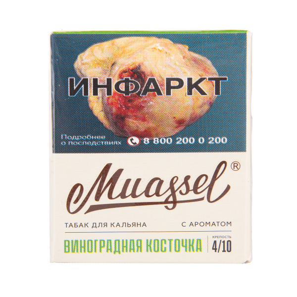 Табак Muassel Medium Виноградная Косточка 40 грамм в Петрозаводске