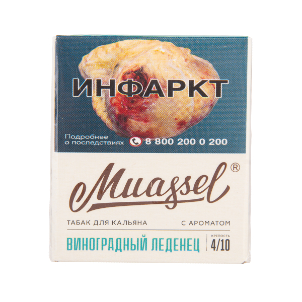 Табак Muassel Medium Виноградный Леденец 40 грамм в Петрозаводске