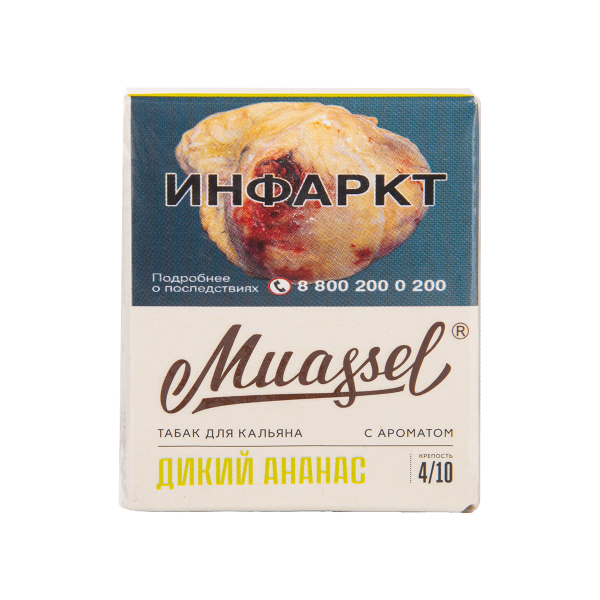 Табак Muassel Medium Дикий Ананас 40 грамм в Петрозаводске