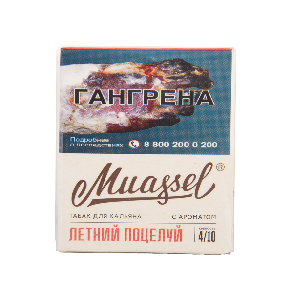 Табак Muassel Medium Летний Поцелуй 40 грамм в Петрозаводске