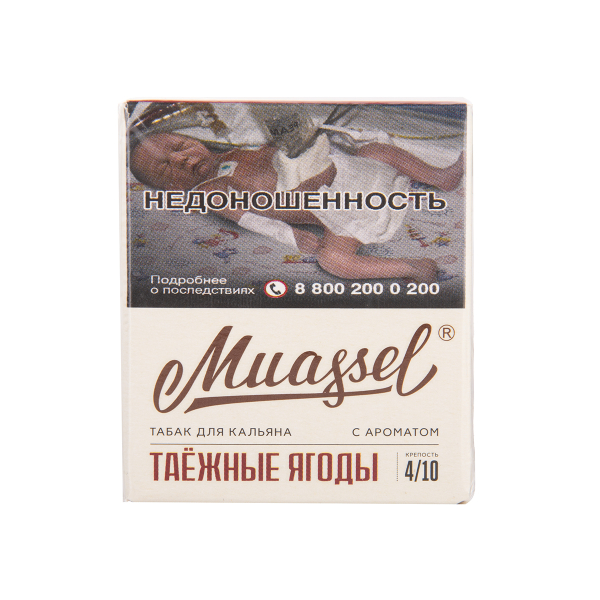 Табак Muassel Medium Таёжные Ягоды 40 грамм в Петрозаводске